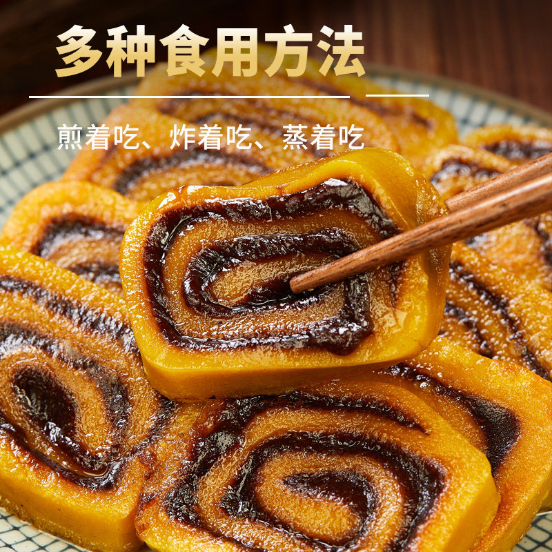 黄米年糕传统枣糕陕北糍粑切糕黏糕粘糕特产小吃山西打糕黄米糕_虎窝淘