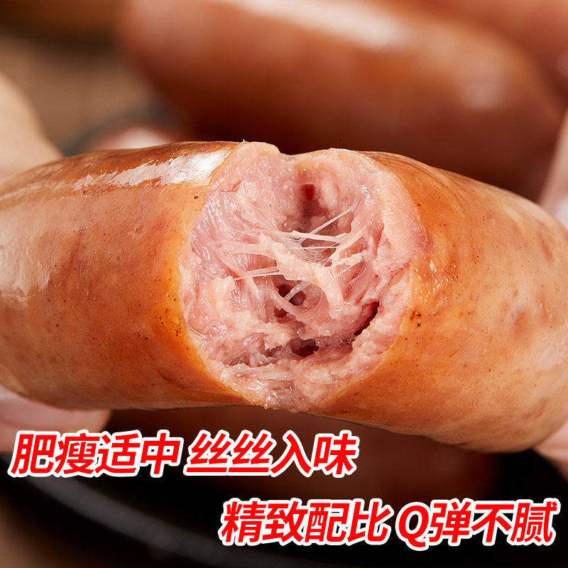 火山石烤肠纯肉黑椒原味家用火腿肠 七街八巷香肠/腊肠