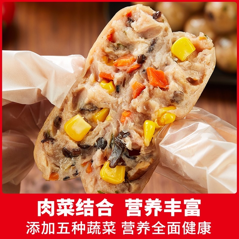 膳食蔬菜原味火山石烤肠脆皮地道肠 七街八巷香肠/腊肠