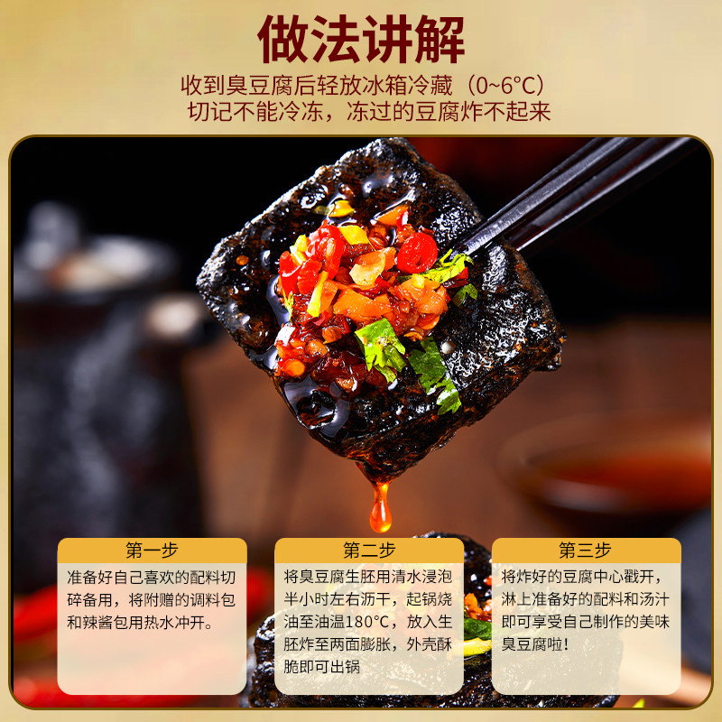  七街八巷豆腐乳