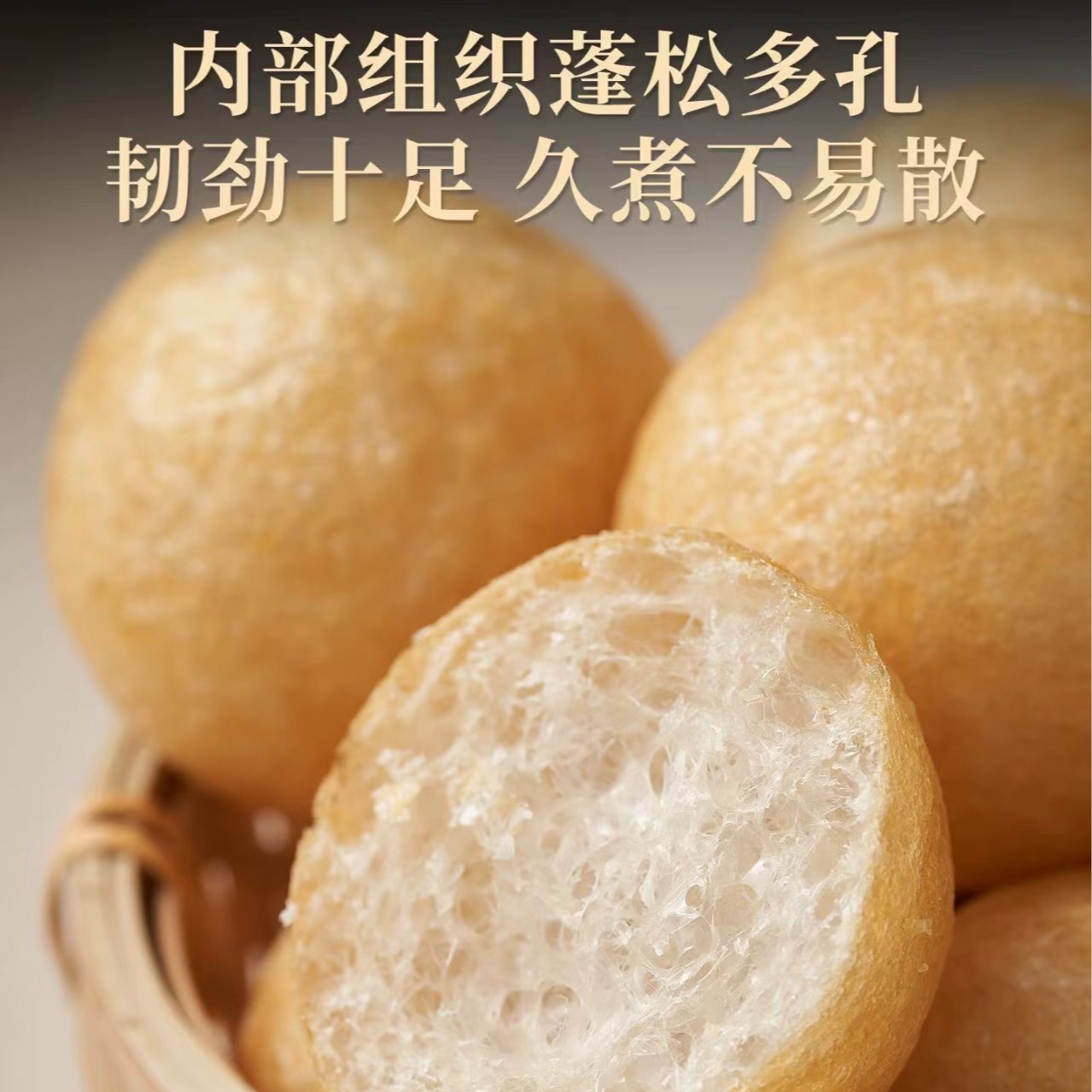 素油油面筋干货素面筋豆制品吸汁爽口火锅麻辣烫串串商用批发特产,淘宝优惠券,粉丝福利购,淘宝优惠卷