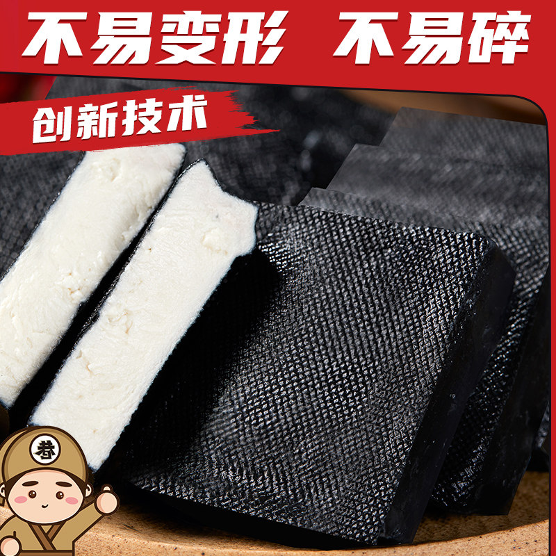  七街八巷臭豆腐