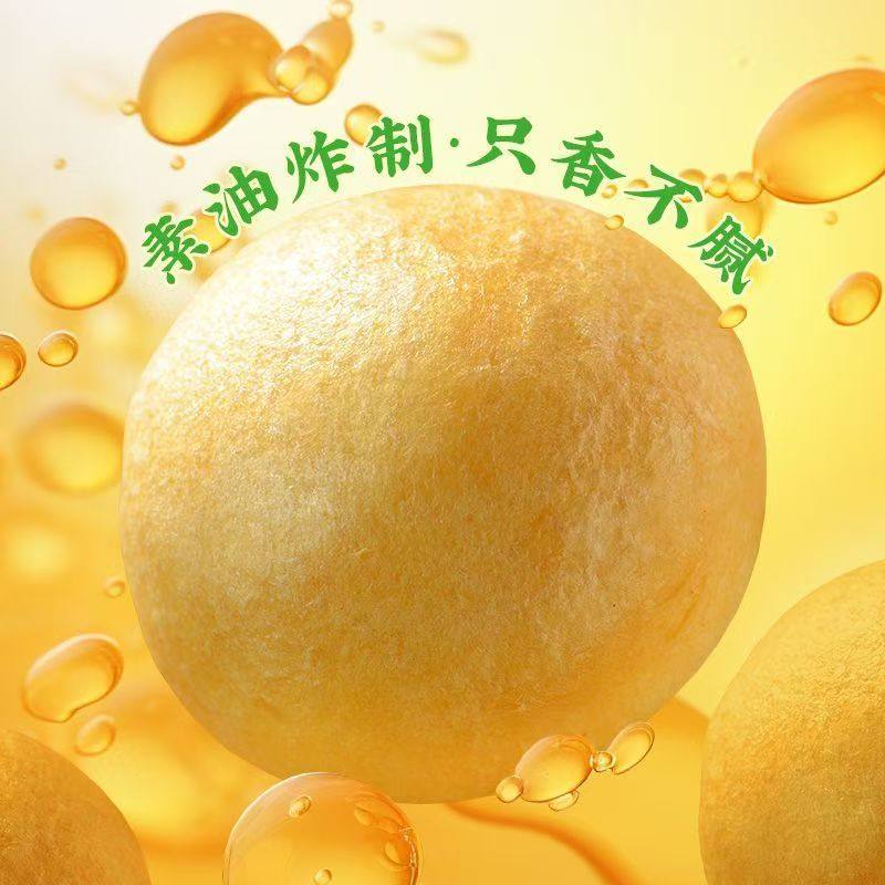 素油油面筋干货素面筋豆制品吸汁爽口火锅麻辣烫串串商用批发特产,淘宝优惠券,粉丝福利购,淘宝优惠卷