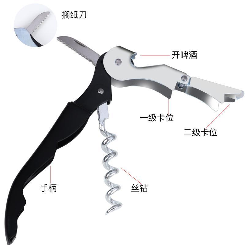 家用红酒开瓶器套装红酒酒具五件套不锈钢启瓶器啤酒葡萄酒开酒器 - 图1