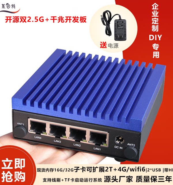 Rockchip rk3588/rk3568 series industrial computers