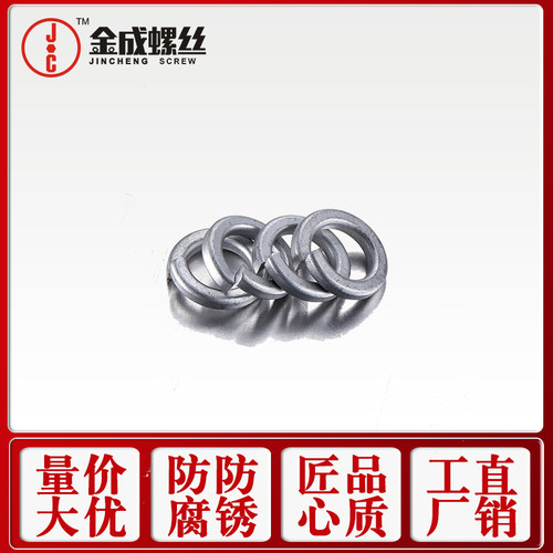 GB93标准弹簧垫圈达克罗弹垫国标70#弹性垫片弹弹介M20M22M24M27 - 图0