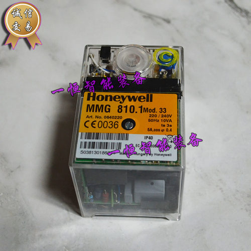全【新原装】美国HONEYWELL霍尼韦尔燃烧控制器MMG810.1 Mod.33-图0