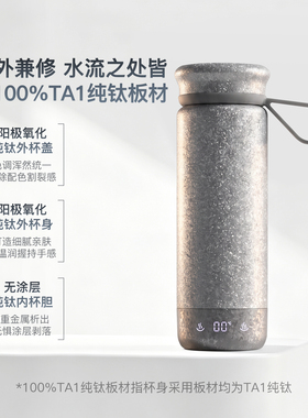 bargaim纯钛迷你保温电热水壶