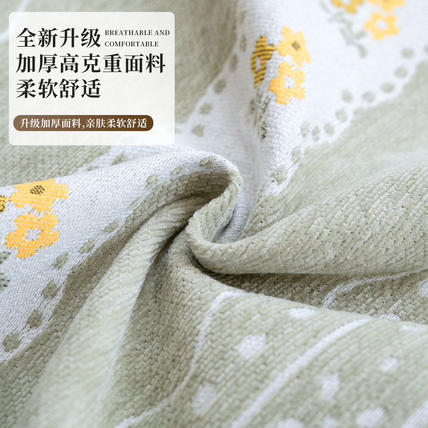 沙发巾一整张全盖沙发垫2025新款沙发套罩防猫抓沙发罩全包万能套,淘宝优惠券,粉丝福利购,淘宝优惠卷