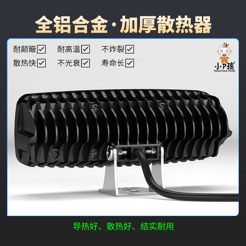 汽车灯超亮led大灯泡货车行车灯铲车挖掘机倒车灯12v24伏强光射灯 - 图3