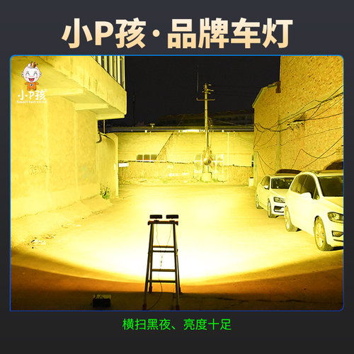 汽车灯黄光超亮led大灯泡大货车行车灯越野车雾灯前照灯强光射灯 - 图2