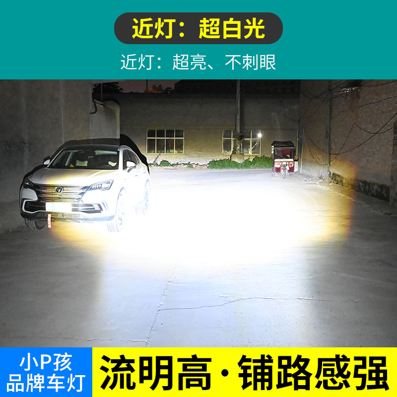 摩托车灯电动车led大灯泡超亮改装内置12V双爪三爪H4强光透镜射灯-图0