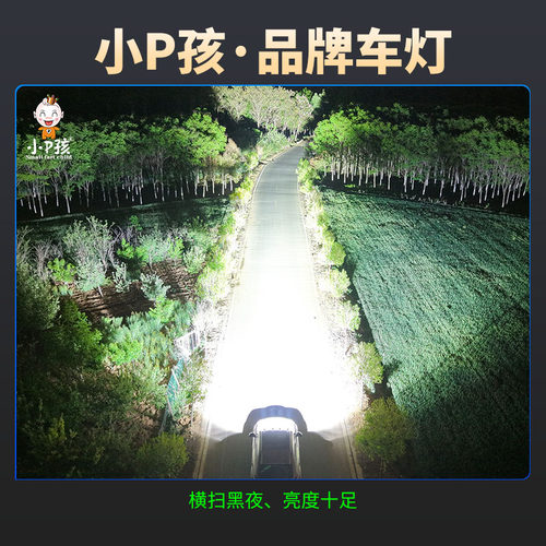 汽车灯超亮led大灯泡货车行车灯铲车挖掘机倒车灯12v24伏强光射灯 - 图0