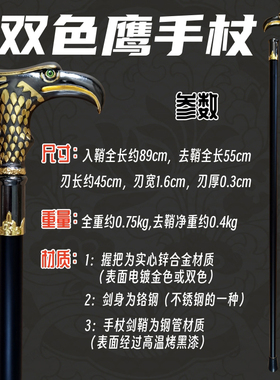 藏龙剑铺登山手杖高性价比