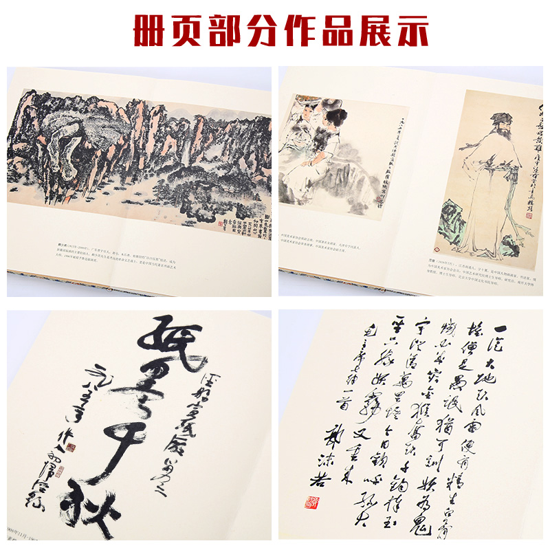 红星宣纸专卖正品红星牌名家书法绘画国画作品生宣纸博物馆藏书画对开专业收藏字画册页艺术欣赏馈赠佳品