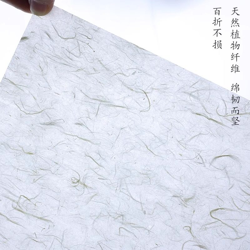 红星宣纸红星牌原色书画纸本色云龙皮纸加厚半生熟手工书法练习创作用纸山水花鸟国画安徽泾县宣纸旗舰店生宣,淘宝优惠券,粉丝福利购,淘宝优惠卷