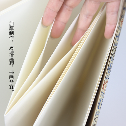 红星宣纸正品红星牌净皮原浆写生册页加厚宣纸空白折页书法国画生宣册页奏折宣纸旗舰店写生作品纸创作专用本 - 图0