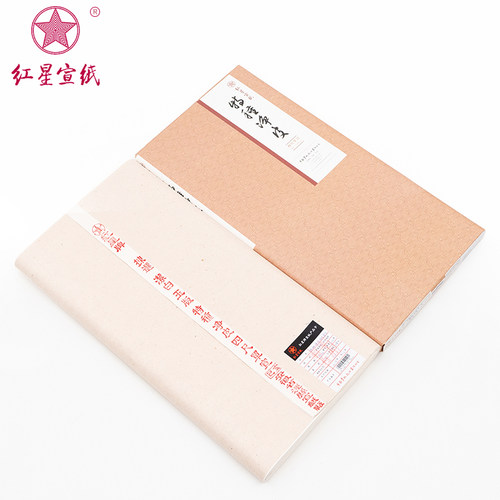 红星宣纸红星牌特种净皮四尺全开白色檀皮生宣纸书画绘画宣纸旗舰店毛笔字专业书法专用纸作品纸国画收藏馈赠 - 图0