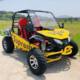 UTV Kart четырехколесный внедорожный мотоцикл, всеобъемлющий горный велосипед ATV Двойной четырехколесный интернет-картин