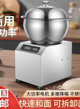 快拆款全自动盆式醒面加热和面机家用商用多功能揉面搅拌机拌馅机