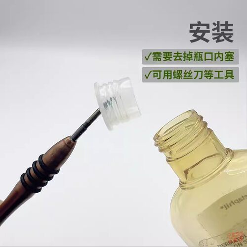 长压嘴适用于Cetaphil丝塔芙身体油按压泵头替换按压头挤压器配件 - 图1