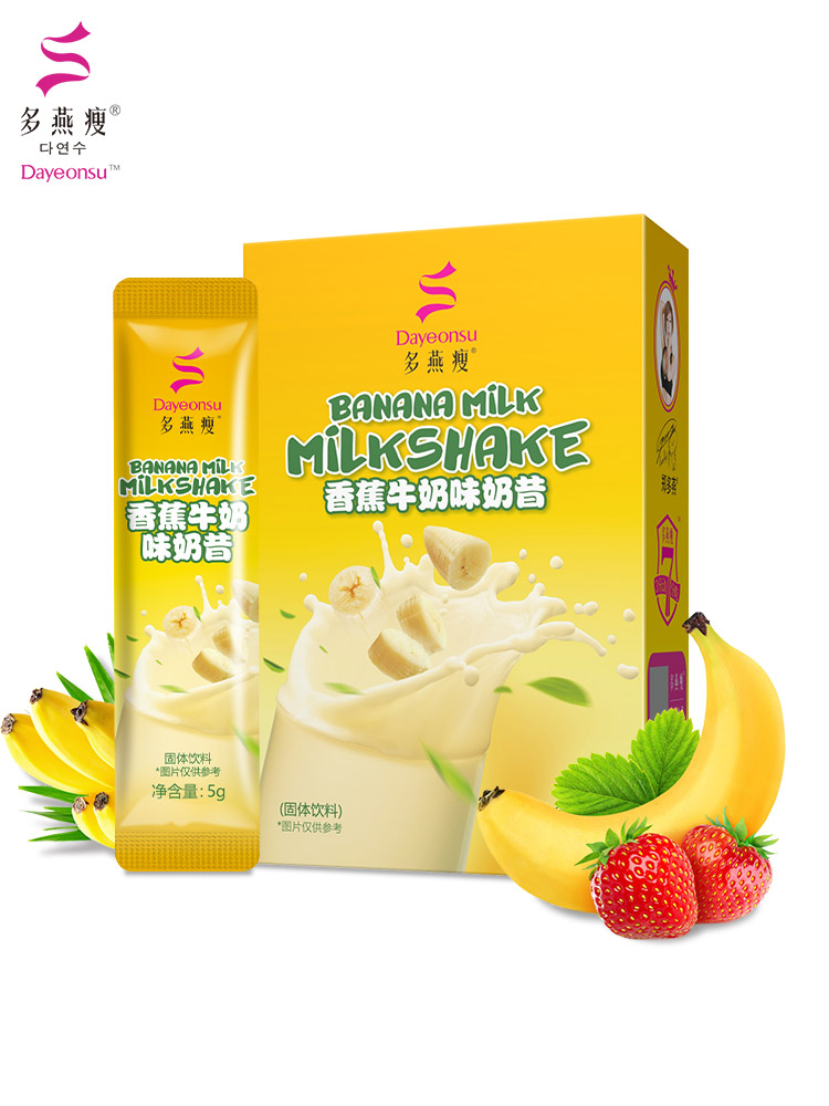 乐悠果保健品专营店买2送1 郑多燕代餐奶昔饱腹减脂脱脂营养餐果蔬食品代餐粉减脂餐1