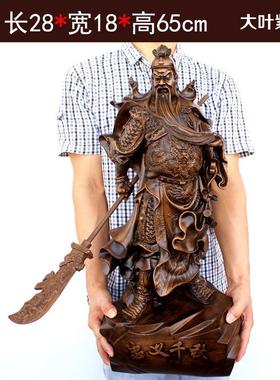 招财关公摆件佛像关羽关二爷武财神爷开业开张送礼中式工艺品礼品