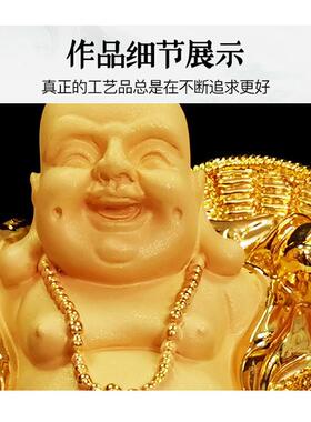 迪万思沙金招财进财布袋弥勒佛摆件工艺品家居店铺送开业礼品