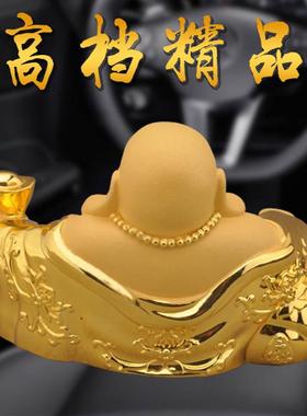 厂家直意绒沙金大如意佛汽车摆件元宝如弥销树勒佛像笑佛保平安脂