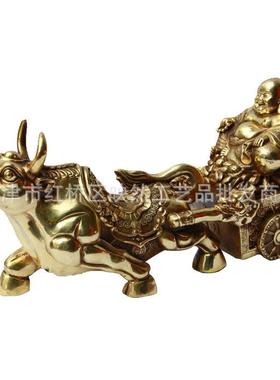 宇卓铜器 铜纯铜牛拉弥勒MLN摆佛 黄牛拉财车 铜工艺品 件