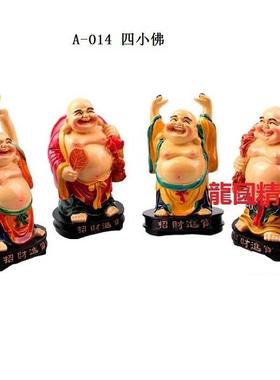 厂家招财进宝树脂弥勒佛家居饰品四小佛摆件吉祥物礼品工艺品