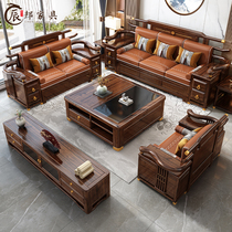 Ukim Wood Solid Wood Sofa Combination Light Extravagant Modern Size Family Living Room Brief New Chinese Style Villa Wood Furniture