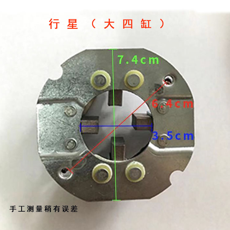 减速起动机配件行星碳刷启动机碳刷架总成大四缸农用车拖拉机三轮-图2