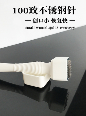 印章修复面部毛孔可调节微针