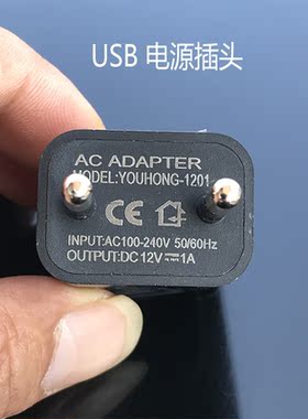 纹绣纹眉机器充电线3.5实芯USB连接线12V液晶数控调速开关电源线