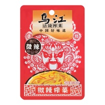 Wujiang Fuling cuisine is light and spicy next to the local shipping in Singapore