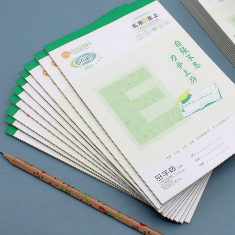 奋斗优视加厚作业本学生用B5大本拼音田字格横翻英语本32K四线格格算本自带本皮1-6年级写字练习本子批发 - 图2