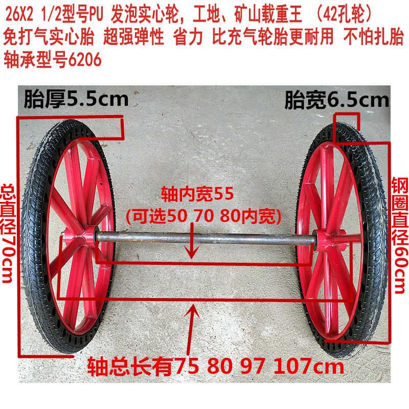 建筑工地手推垃圾车轮子斗车轮胎翻人力劳动板实心发泡朝阳斗车轮