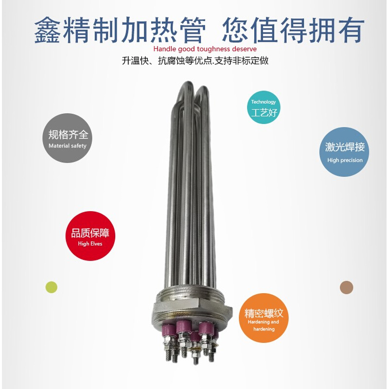 模温机加热管螺牙式 迅速加热 电热管发热管导热DN40/DN50加热棒 - 图1