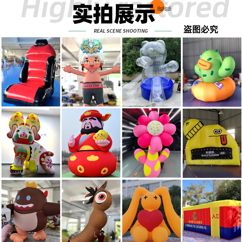 大型充气卡通气模定制行走人偶网红毛绒兔热气球露营龙年景区美陈 - 图2