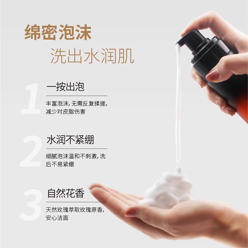 梦莉娇洁面泡沫洗面奶150g深层清洁控油补水清爽净透保湿洁面摩丝,淘宝优惠券,粉丝福利购,淘宝优惠卷