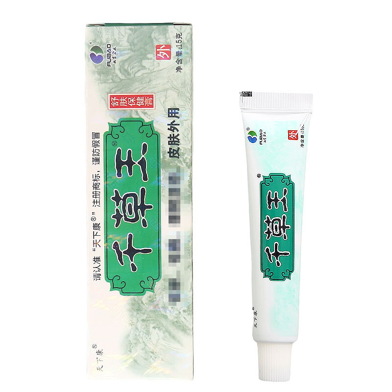 天下康千草王草本抑菌乳膏成人皮肤外用软膏15g - 图2