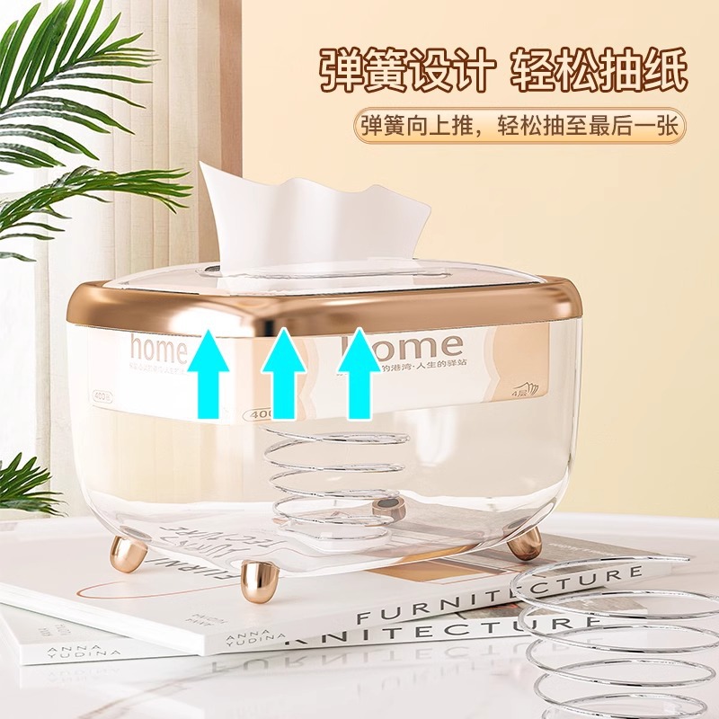抽纸盒纸巾盒客厅高档轻奢风家用创意茶几多功能遥控器收纳盒 - 图1