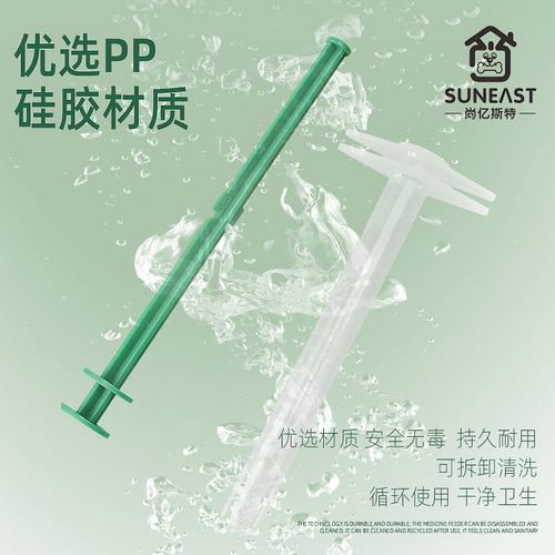 宠物喂药器猫咪狗狗喂药神器犬猫用体内喂药用品棒针管针筒两支装 - 图2