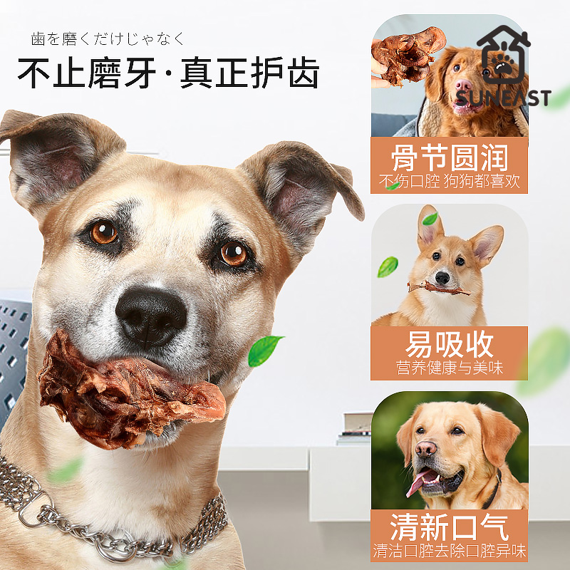 狗狗零食耐咬磨牙骨头牛腕骨牛排牛蹄瓣洁齿中大型犬宠物狗零食补 - 图1