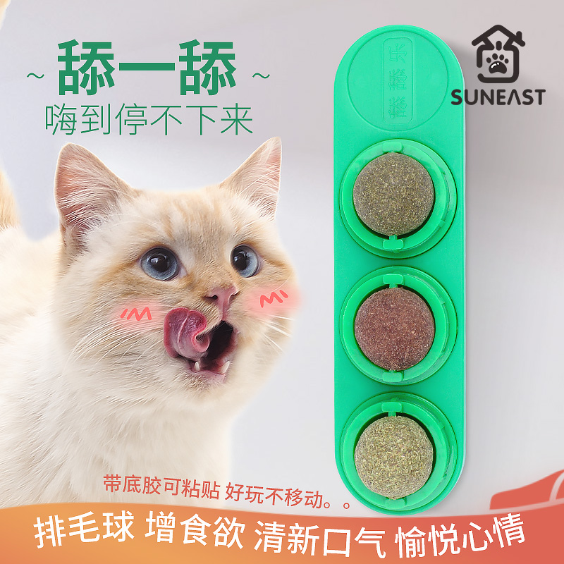 猫薄荷球木天蓼虫瘿果旋转舔舔乐猫咪零食猫玩具自嗨磨牙用品逗猫 - 图3