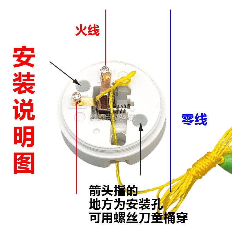 老式拉线开关加厚铜柱家用灯泡单控手拉盒接线墙壁拉绳开关6A250V