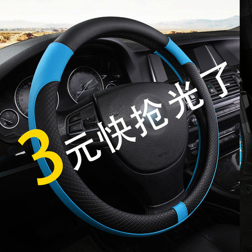 吉利博越帝豪gs gl新远景x3x6s1专用方向盘套夏季20款D型夏天皮革 - 图2