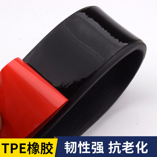 Chenke TPE rubber self-adhesive sealing strip
