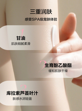 维密加州繁花系列身体乳保湿芳香